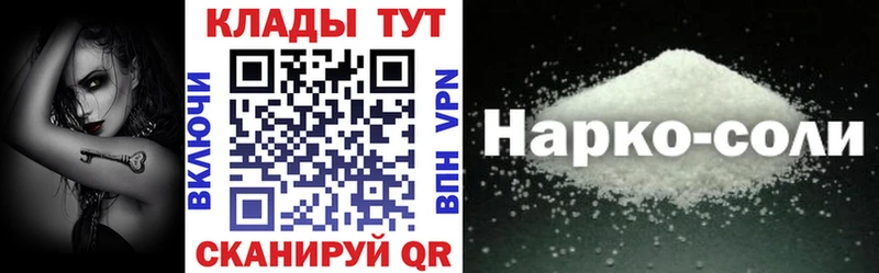 Как найти закладки Черноголовка Cocaine  Каннабис  Меф мяу мяу  Alpha PVP  ГАШИШ 
