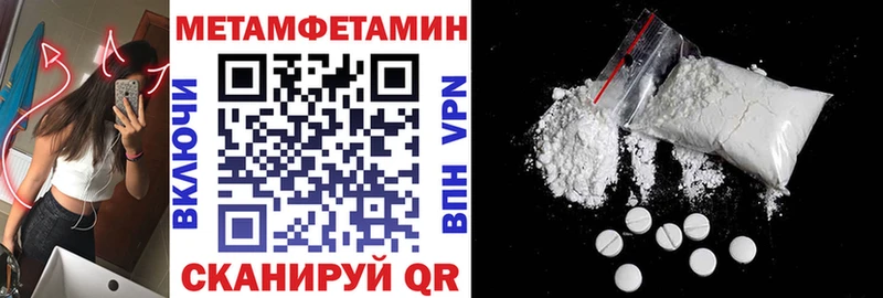 где купить   Черноголовка  АМФЕТАМИН VHQ 