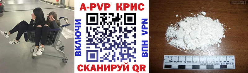 где купить наркотик  Черноголовка  Альфа ПВП СК КРИС 