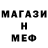 Метадон methadone Mukri