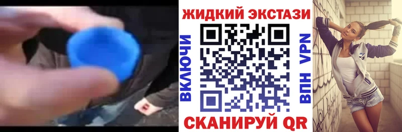 наркотики  Черноголовка  Бутират бутик 
