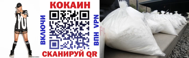 сайты даркнета какой сайт  Черноголовка  Кокаин Эквадор 