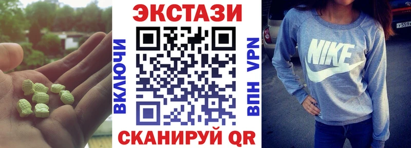 Ecstasy Дубай Черноголовка