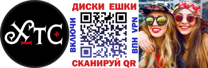 Экстази louis Vuitton  Черноголовка 