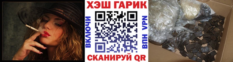 площадка клад  Черноголовка  Гашиш Premium 