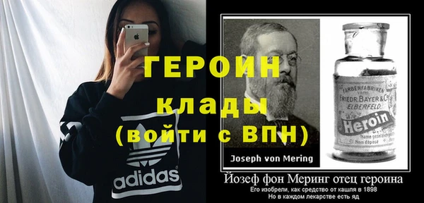 спиды Белокуриха
