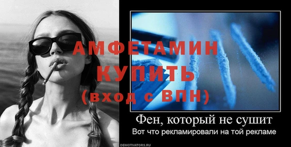 спиды Белокуриха