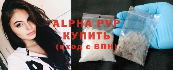 спиды Белокуриха