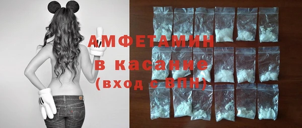 спиды Белокуриха