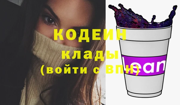 гашик Беломорск