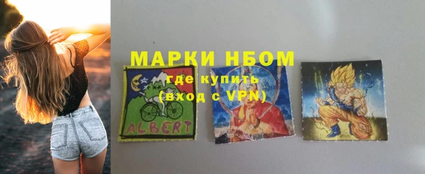 гашик Беломорск