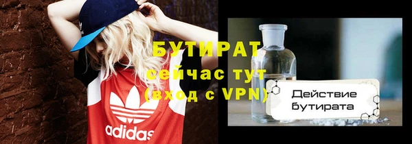 спиды Белокуриха