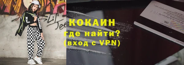 гашик Беломорск