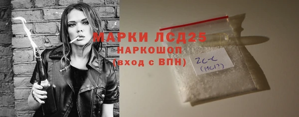 спиды Белокуриха