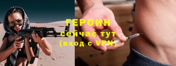 гашик Беломорск