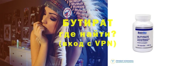спиды Белокуриха