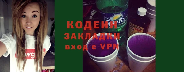 спиды Белокуриха