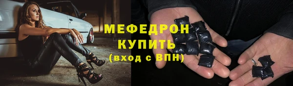 гашик Беломорск