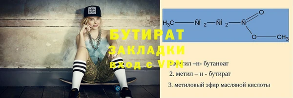 гашик Беломорск