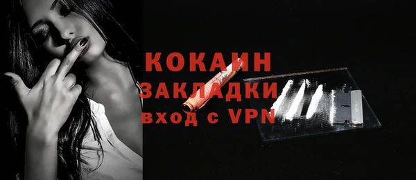 спиды Белокуриха