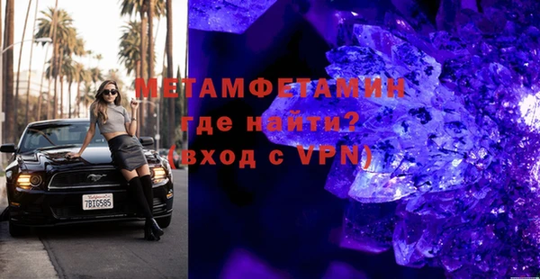 гашик Беломорск