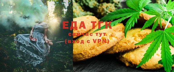 спиды Белокуриха