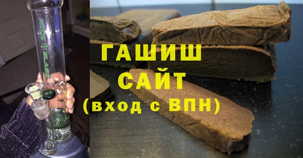 спиды Белокуриха