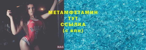 гашик Беломорск