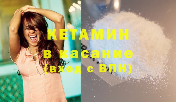 спиды Белокуриха