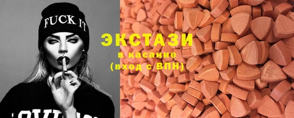 спиды Белокуриха