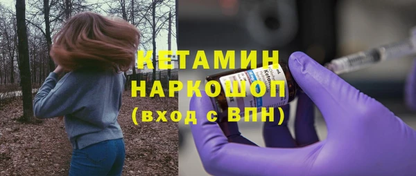 спиды Белокуриха