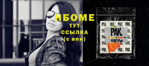 гашик Беломорск