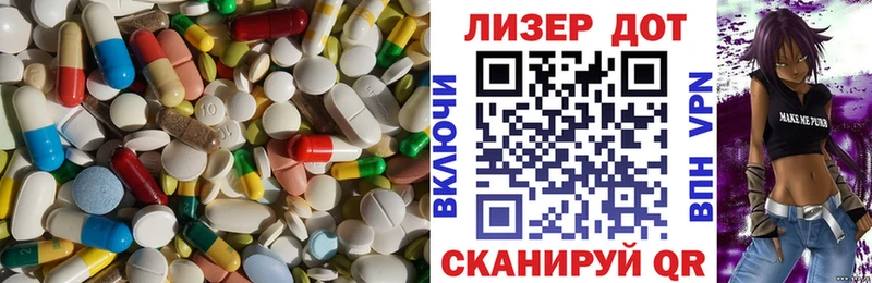 магазин    Черноголовка  LSD-25 экстази ecstasy 