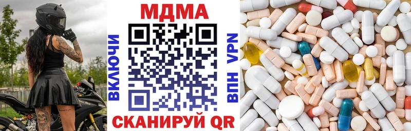 MDMA VHQ  Черноголовка 