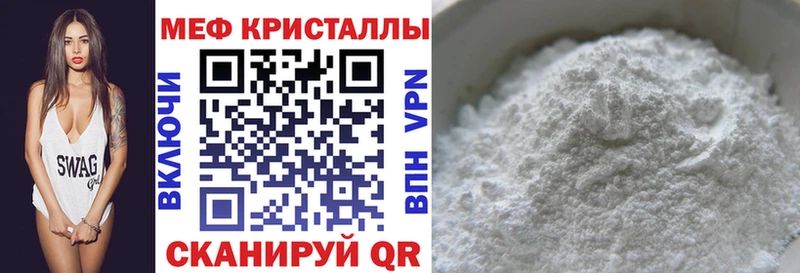 закладки  shop Telegram  Меф кристаллы  Черноголовка 