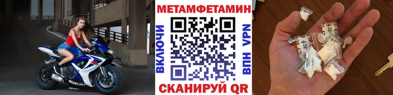 Метамфетамин Декстрометамфетамин 99.9%  мега ссылки  Черноголовка 