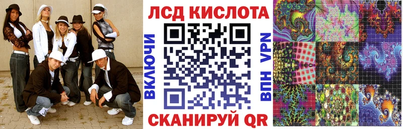 Наркотические марки 1500мкг  где можно купить   Черноголовка 
