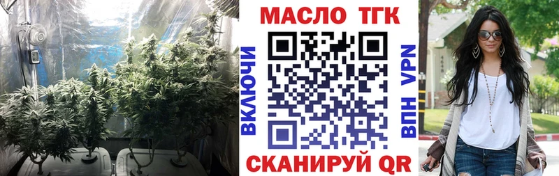 ТГК вейп  Черноголовка 